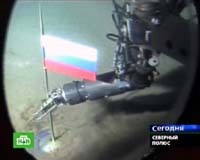 Summer expedition confirms Russia's Arctic claims: ministry