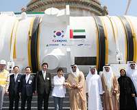 UAE says its first nuclear reactor complete