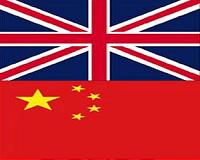 UK foreign secretary met human rights figures on China visit
