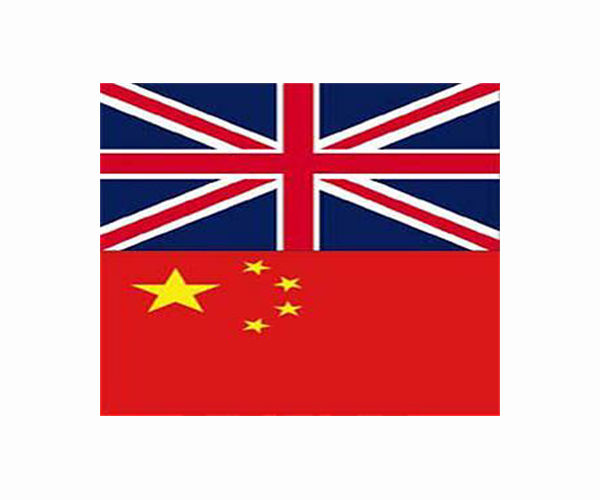 War of words over China breaks out on London wall
