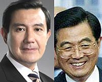 China, Taiwan leaders in historic exchange of messages