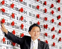 Japan's next PM vows tough greenhouse gas cuts