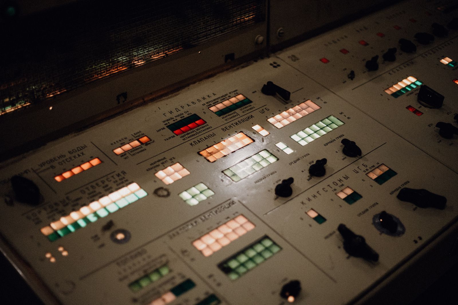 Soviet reactor control room